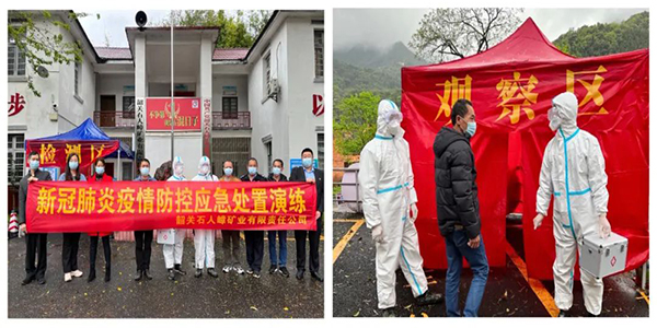 以演助防 以練備戰(zhàn) 廣晟有色開展疫情防控應(yīng)急演練圖3-1.jpg