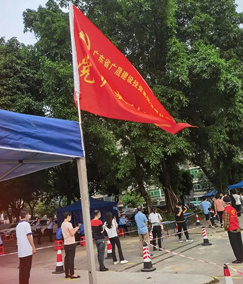 高擎黨旗，抗“疫”前行——廣晟建設(shè)黨員先鋒隊(duì)彰顯國(guó)企擔(dān)當(dāng)協(xié)助元崗街道做好疫情防控工作-圖1.jpg