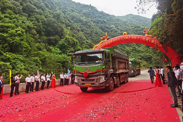 以路惠民 以路興鄉(xiāng)——廣晟有色投資擴建的Y370鄉(xiāng)道正式通車-圖1.jpg